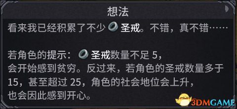 《诺兰德Norland》游戏攻略 入门指南及系统详解教程