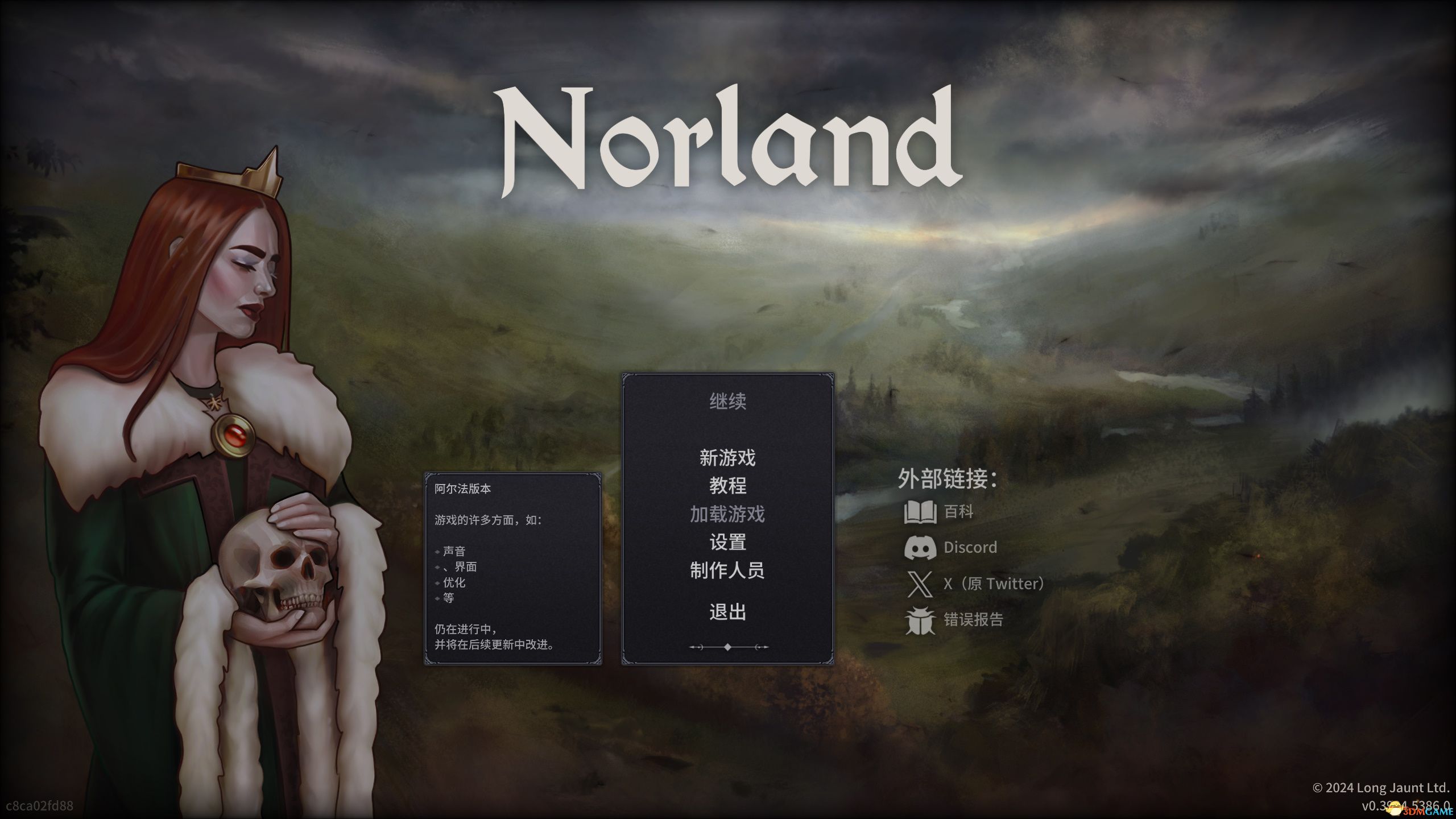 《诺兰德Norland》游戏攻略 入门指南及系统详解教程