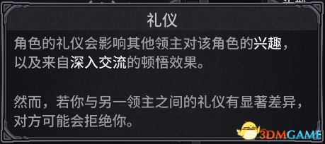 《诺兰德Norland》游戏攻略 入门指南及系统详解教程