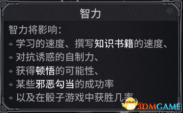 《诺兰德Norland》游戏攻略 入门指南及系统详解教程