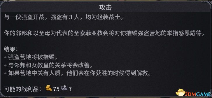 《诺兰德Norland》游戏攻略 入门指南及系统详解教程