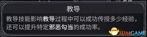 《诺兰德Norland》游戏攻略 入门指南及系统详解教程