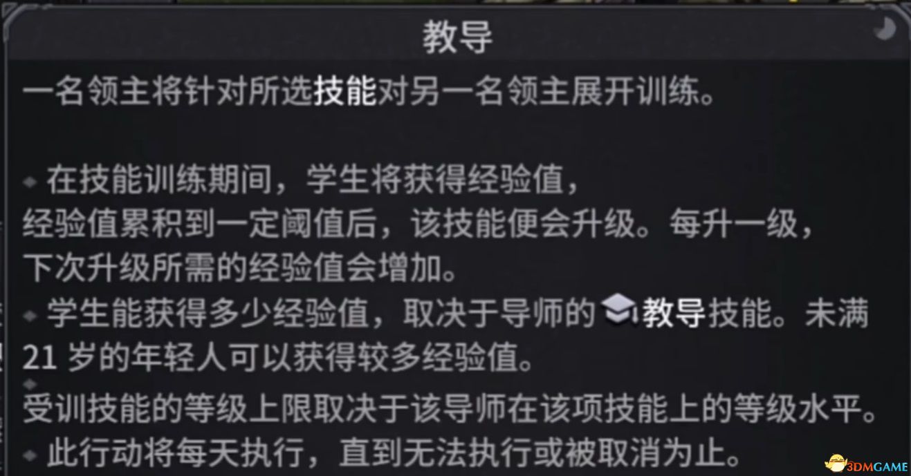 《诺兰德Norland》游戏攻略 入门指南及系统详解教程