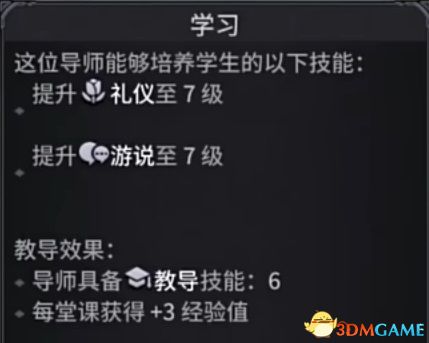 《诺兰德Norland》游戏攻略 入门指南及系统详解教程