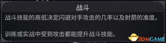 《诺兰德Norland》游戏攻略 入门指南及系统详解教程