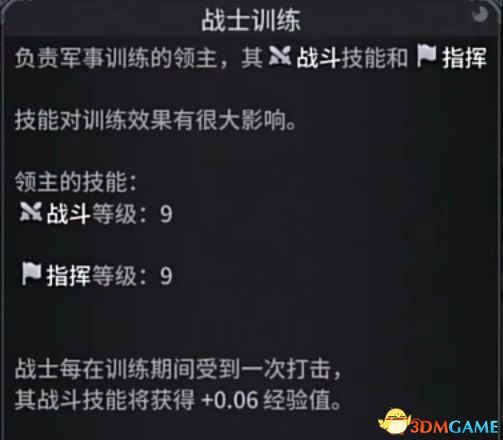 《诺兰德》人物属性详解 开局加点推荐 技能特质选择