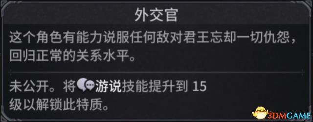 《诺兰德Norland》游戏攻略 入门指南及系统详解教程