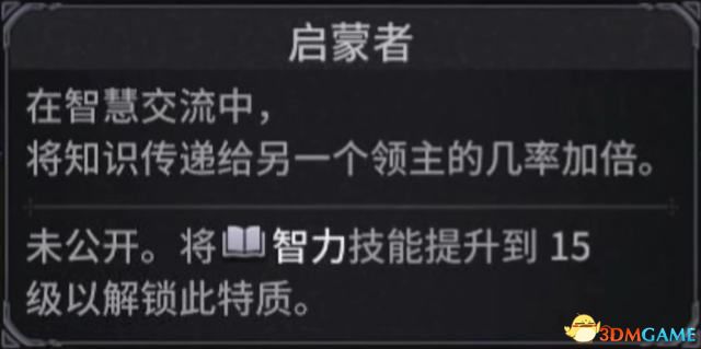 《诺兰德Norland》游戏攻略 入门指南及系统详解教程