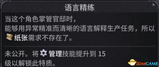 《诺兰德Norland》游戏攻略 入门指南及系统详解教程