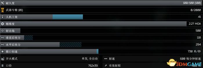 《逃离塔科夫》攻略百科 全任务奖励+全地图信息+角色装备模组详解