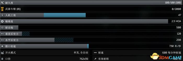 《逃离塔科夫》攻略百科 全任务奖励+全地图信息+角色装备模组详解