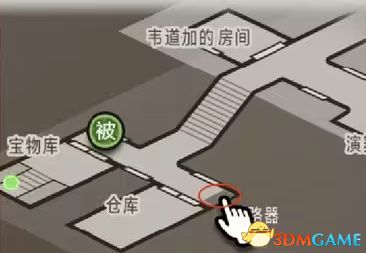 《逆转裁判6》白金攻略 全证据证言指认选项