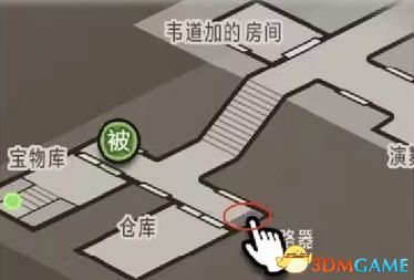 《逆转裁判6》白金攻略 全证据证言指认选项