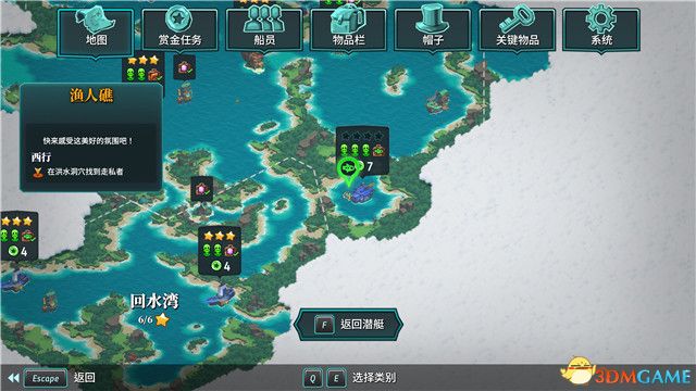 《蒸汽世界：劫掠2》全剧情流程攻略 通关解密流程攻略