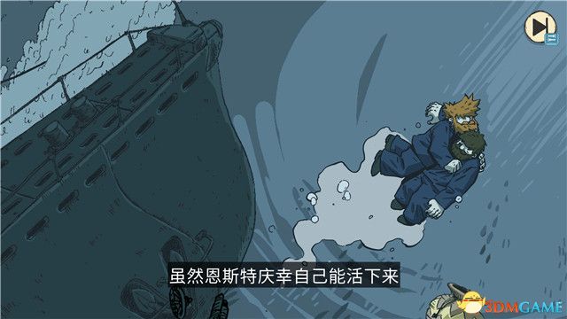 《勇敢的心：叶落归根》全收集流程攻略 全剧情解密全成就攻略