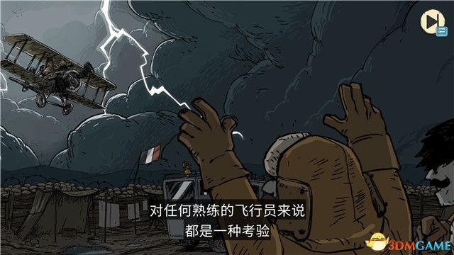 《勇敢的心：叶落归根》全收集流程攻略 全剧情解密全成就攻略