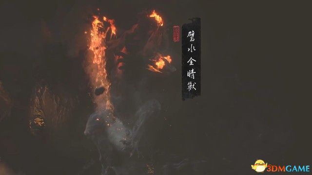 《黑神話：悟空》全boss打法詳解教程 全頭目妖王位置及打法