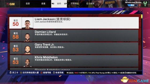 《NBA 2k25》新内容详解指南 MC模式建模推荐