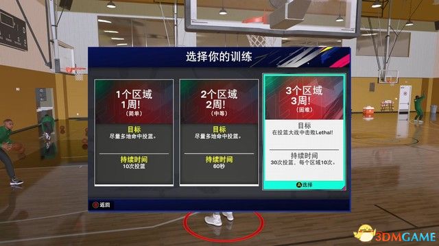 《NBA 2k25》新内容详解指南 MC模式建模推荐