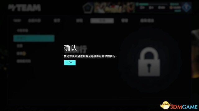 《NBA 2k25》新内容详解指南 MC模式建模推荐