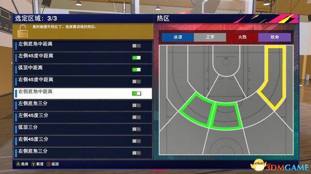 《NBA 2k25》新内容详解指南 MC模式建模推荐