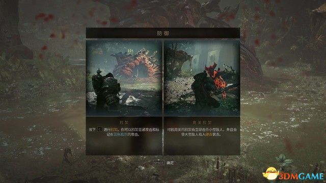 《战锤40K：星际战士2》战役剧情流程及笔记收集攻略 行动及永恒战场攻略