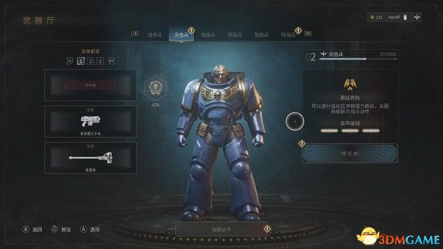 《战锤40K：星际战士2》战役剧情流程及笔记收集攻略 行动及永恒战场攻略