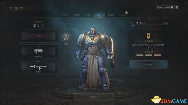 《战锤40K：星际战士2》战役剧情流程及笔记收集攻略 行动及永恒战场攻略