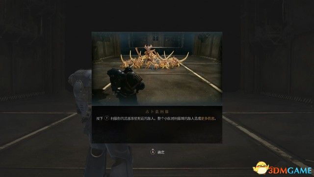 《战锤40K：星际战士2》战役剧情流程及笔记收集攻略 行动及永恒战场攻略