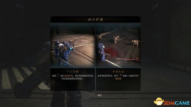 《战锤40K：星际战士2》战役剧情流程及笔记收集攻略 行动及永恒战场攻略