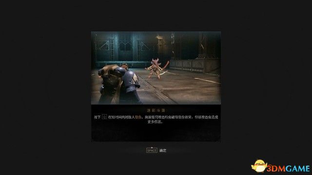 《戰(zhàn)錘40K：星際戰(zhàn)士2》戰(zhàn)役劇情流程及筆記收集攻略 行動及永恒戰(zhàn)場攻略