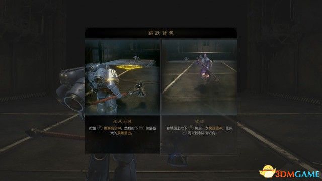 《战锤40K：星际战士2》战役剧情流程及笔记收集攻略 行动及永恒战场攻略