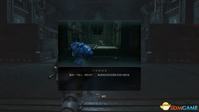 《战锤40K：星际战士2》战役剧情流程及笔记收集攻略 行动及永恒战场攻略