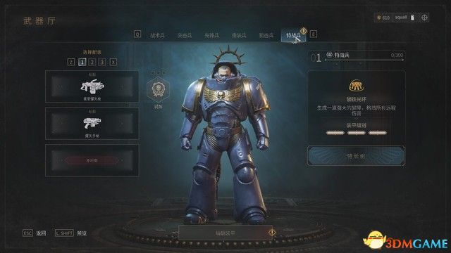 《战锤40K：星际战士2》战役剧情流程及笔记收集攻略 行动及永恒战场攻略