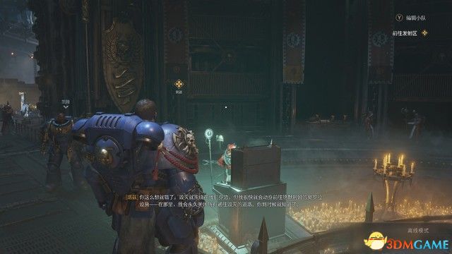 《戰(zhàn)錘40K：星際戰(zhàn)士2》戰(zhàn)役劇情流程及筆記收集攻略 行動(dòng)及永恒戰(zhàn)場攻略