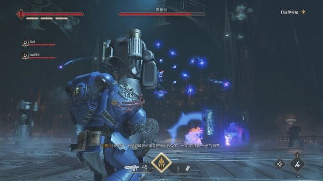 《战锤40K：星际战士2》战役剧情流程及笔记收集攻略 行动及永恒战场攻略