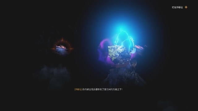 《战锤40K：星际战士2》战役剧情流程及笔记收集攻略 行动及永恒战场攻略