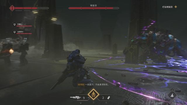 《战锤40K：星际战士2》战役剧情流程及笔记收集攻略 行动及永恒战场攻略