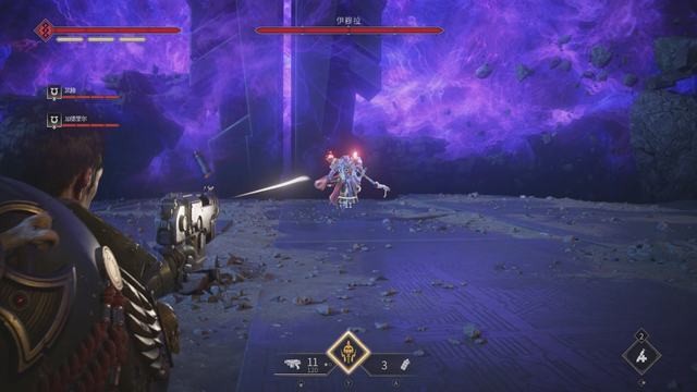 《战锤40K：星际战士2》战役剧情流程及笔记收集攻略 行动及永恒战场攻略