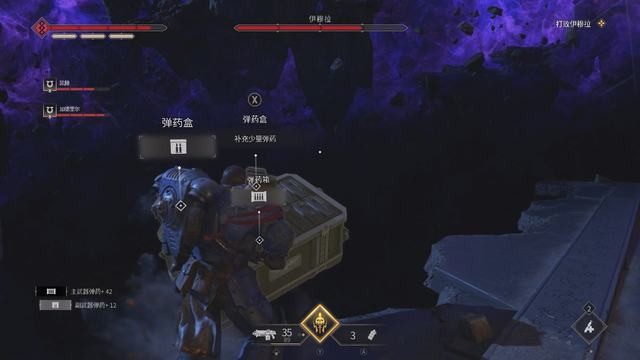 《戰(zhàn)錘40K：星際戰(zhàn)士2》戰(zhàn)役劇情流程及筆記收集攻略 行動及永恒戰(zhàn)場攻略