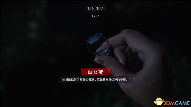 《弗兰克斯通的阴影》剧情流程选项攻略 全结局全收集攻略