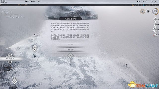 《冰汽时代2》全关卡战役流程攻略 全剧情流程通关要点