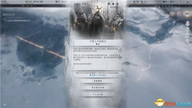 《冰汽时代2》全关卡战役流程攻略 全剧情流程通关要点