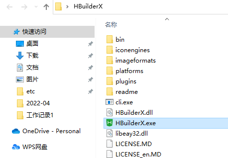 HBuilderX 4.28.2024092502