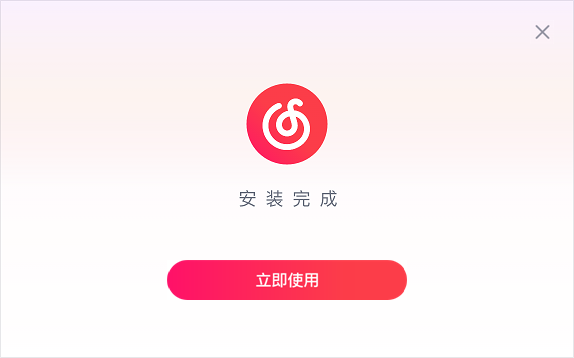 网易云音乐3.0.3.203079