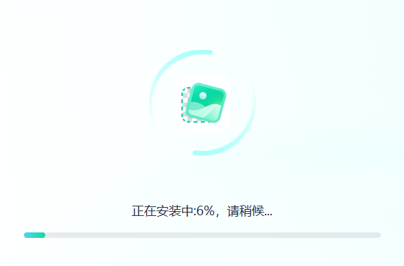 迅捷抠图1.7.9