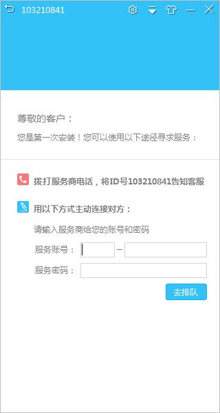 帮我吧5.5.1.8