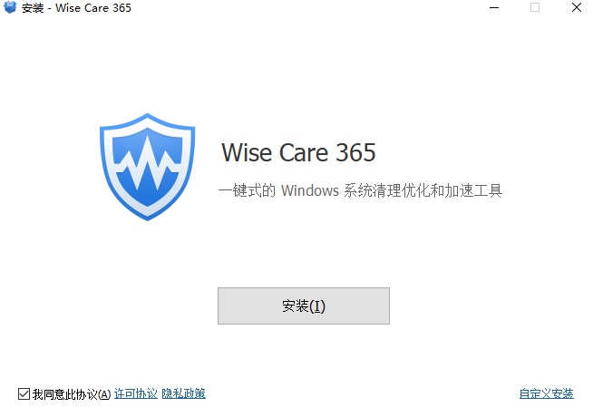 Wise Care 365 v7.0.6.688