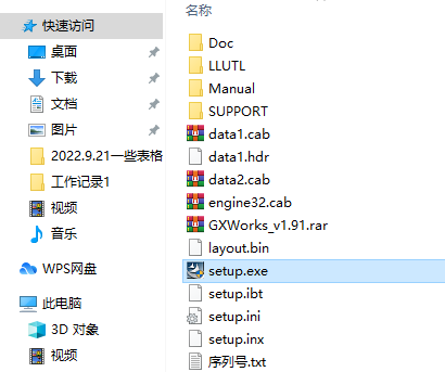 GX Works 2旧版本