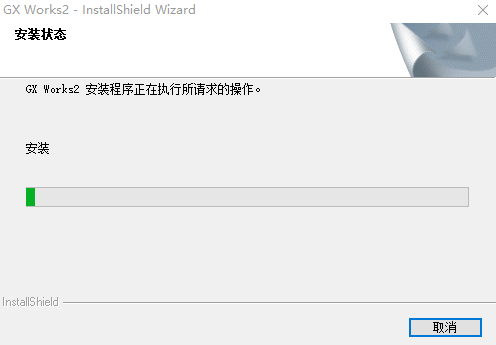 GX Works 2旧版本